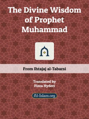 cover image of Islam: The Divine Wisdom of Prophet Muhammad